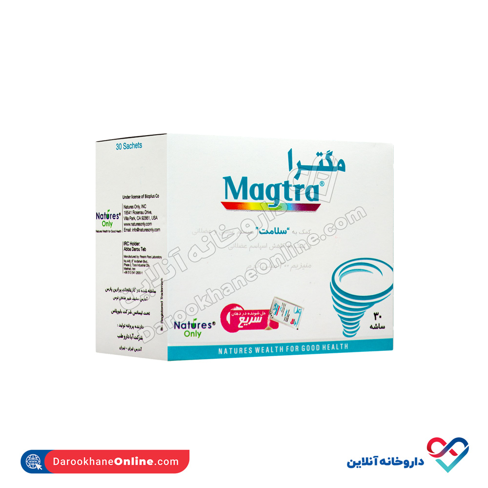 ساشه منیزیم مگترا نیچرز اونلی 30 عددی - Image 3